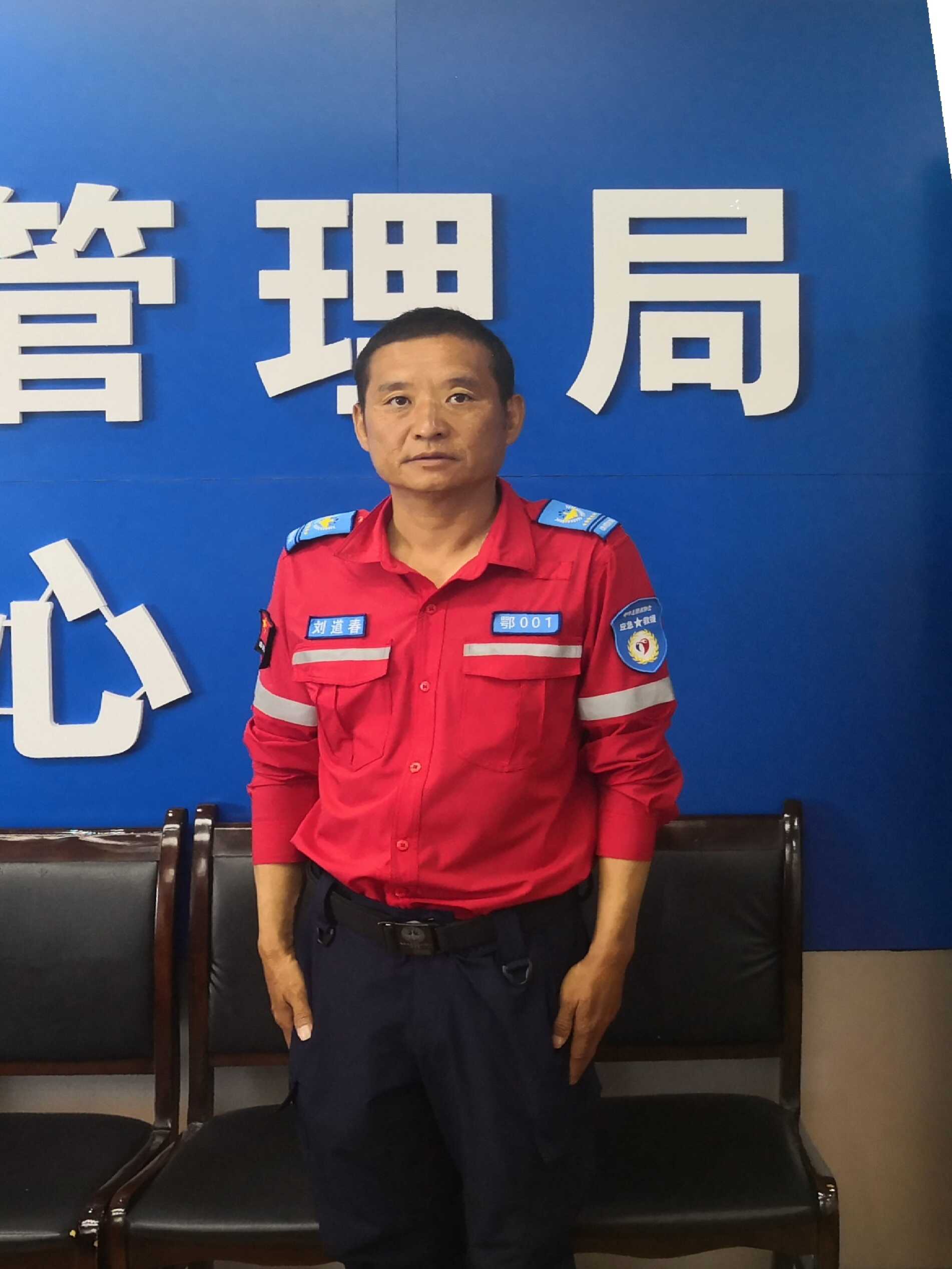 劉道春(1).jpg
